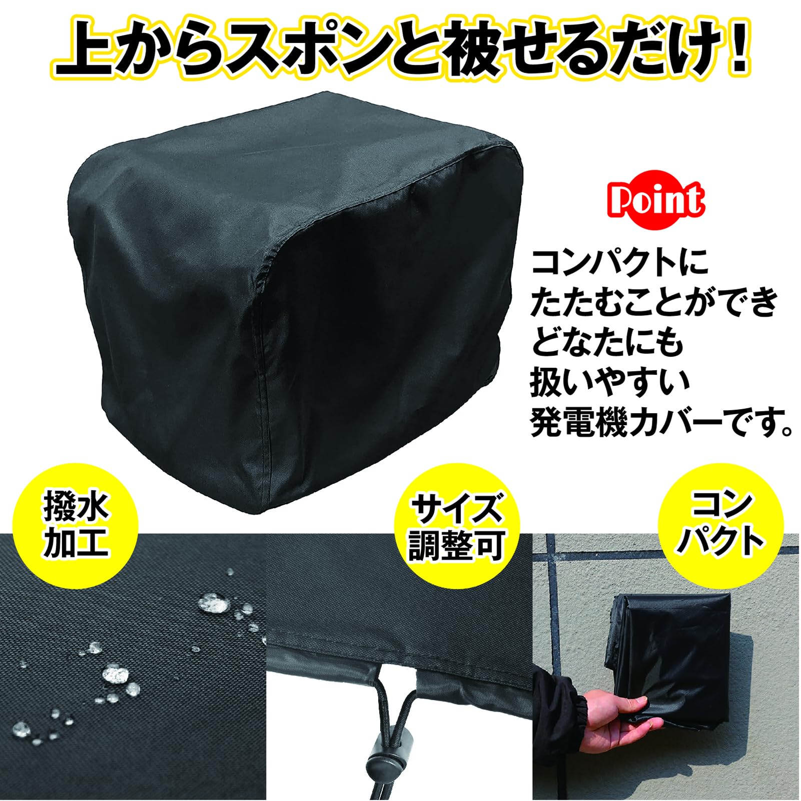 Amazon.co.jp: ZERONOWA 防水 防塵 発電機カバー ポリエステル